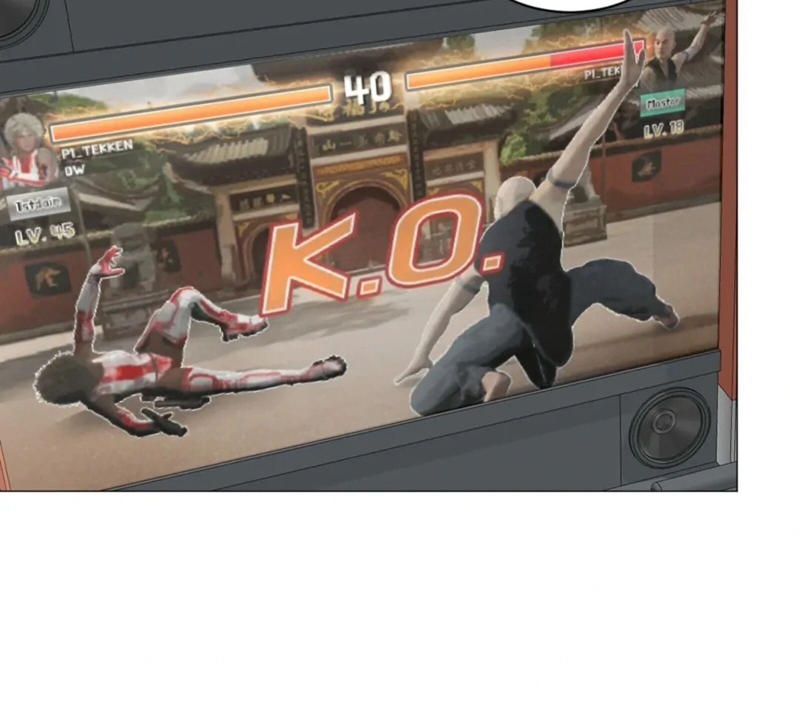 Illusion Leo Chapter 26 Page 20