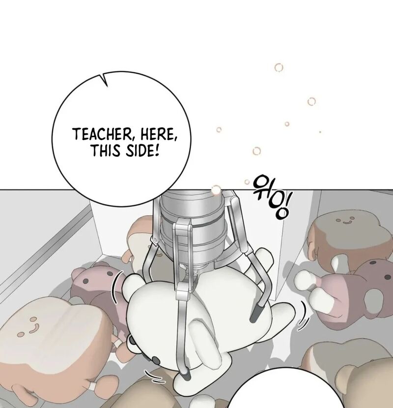 Illusion Leo Chapter 26 Page 23