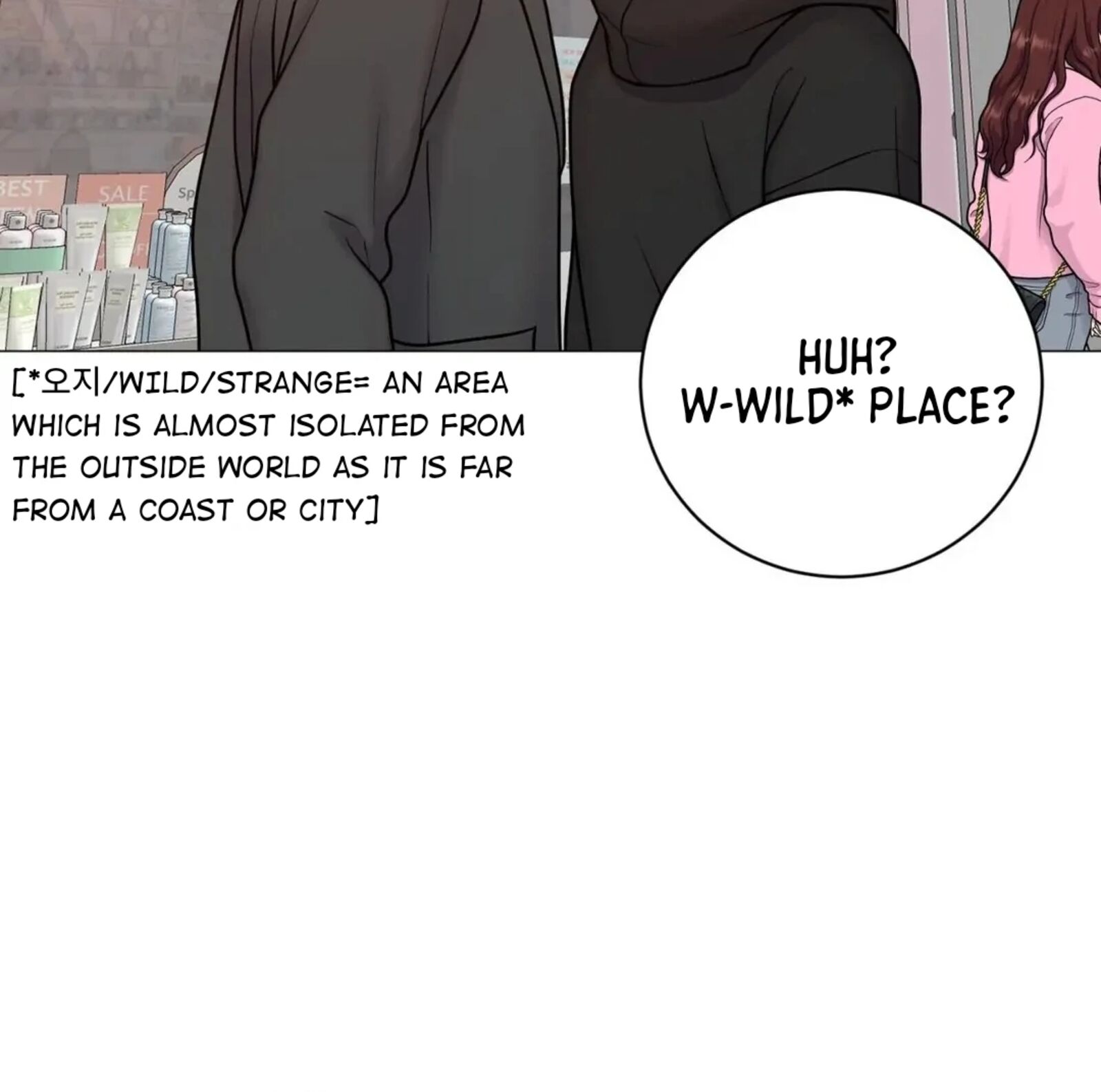 Illusion Leo Chapter 26 Page 39