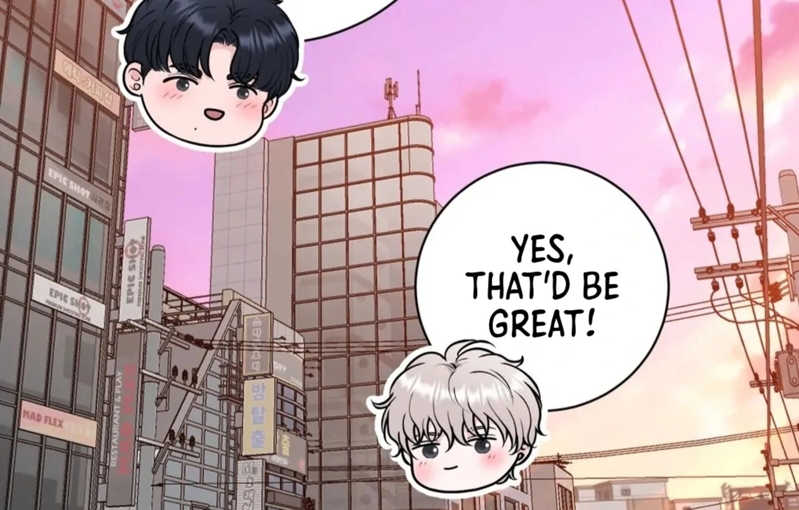 Illusion Leo Chapter 26 Page 47