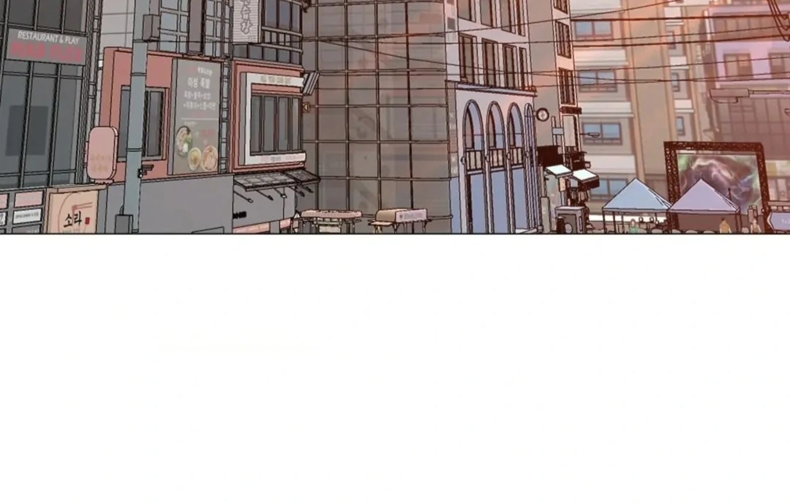 Illusion Leo Chapter 26 Page 48