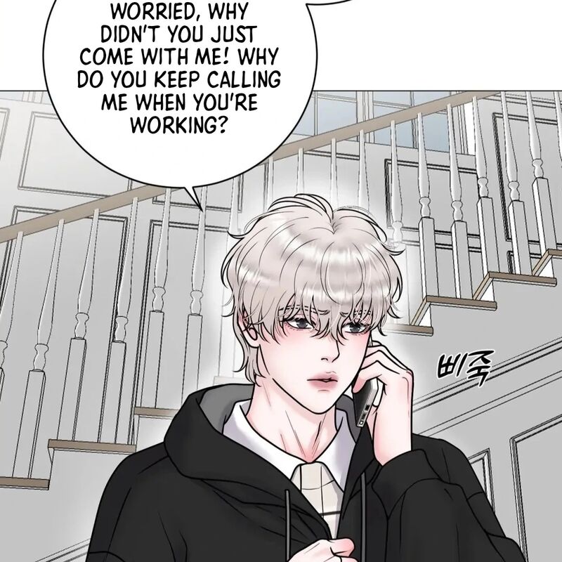 Illusion Leo Chapter 26 Page 8