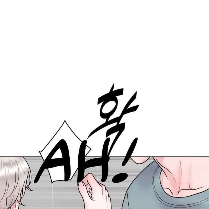 Illusion Leo Chapter 27 Page 11