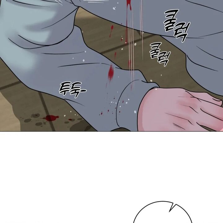 Illusion Leo Chapter 27 Page 118