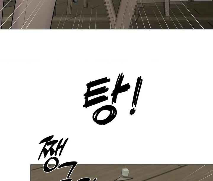 Illusion Leo Chapter 27 Page 18