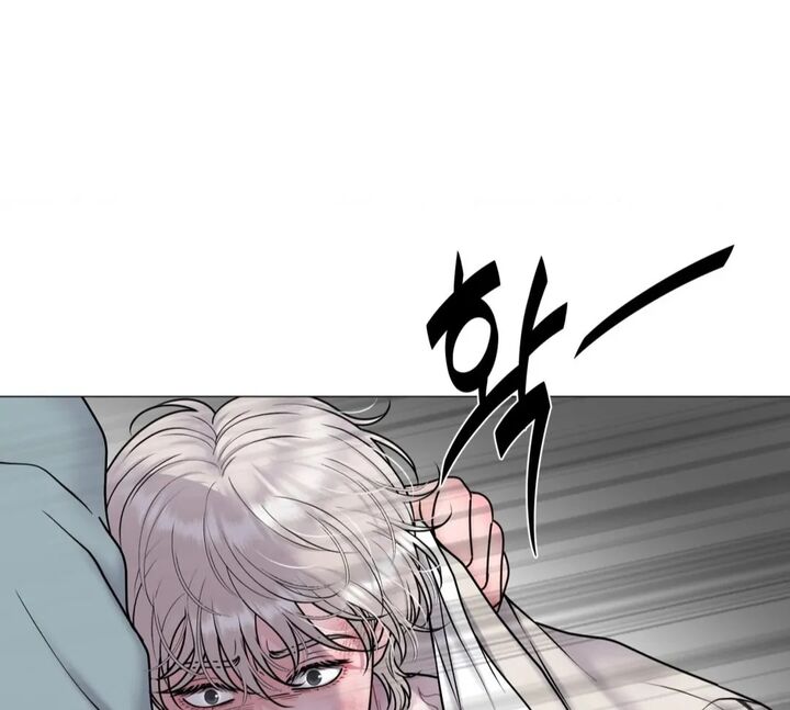 Illusion Leo Chapter 27 Page 45