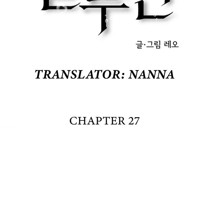 Illusion Leo Chapter 27 Page 73