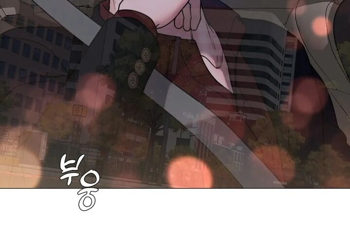 Illusion Leo Chapter 27 Page 77