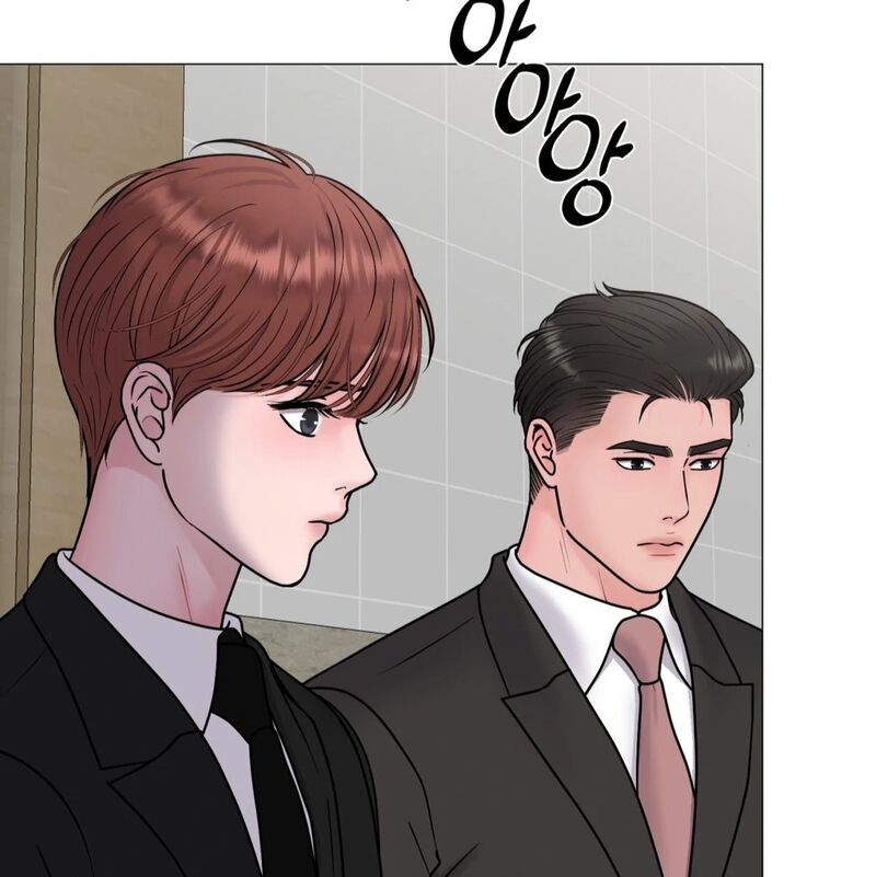 Illusion Leo Chapter 28 Page 12