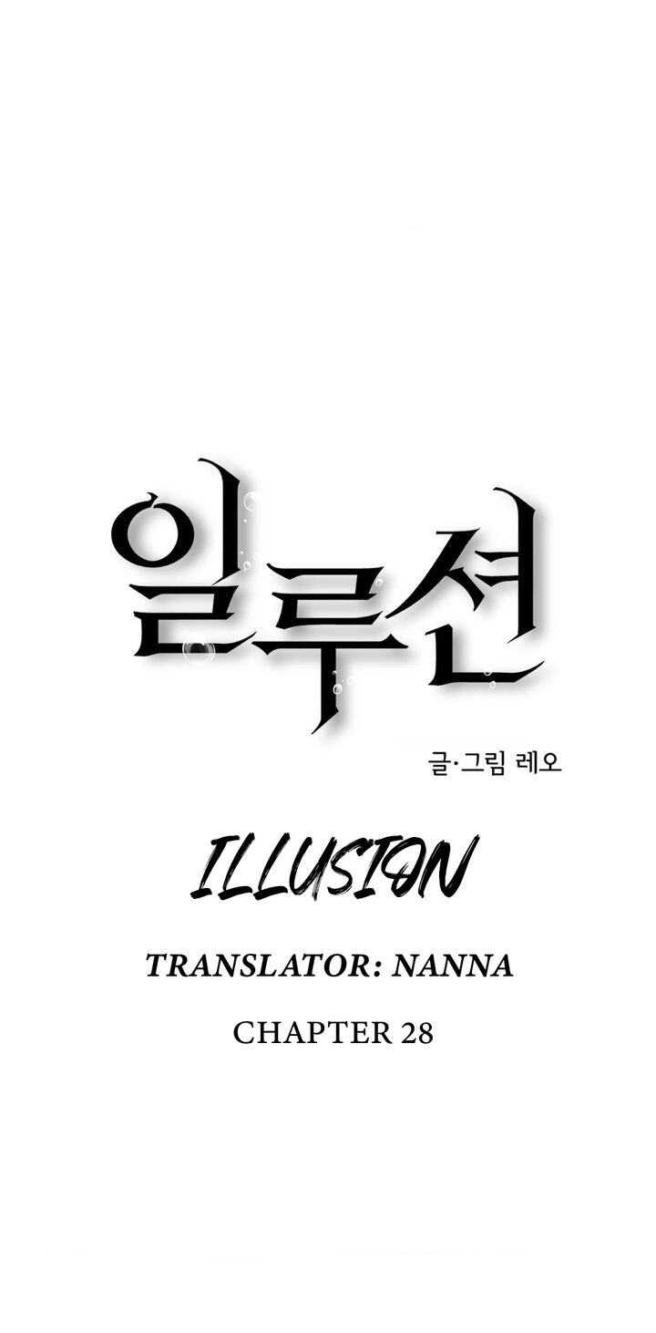 Illusion Leo Chapter 28 Page 16