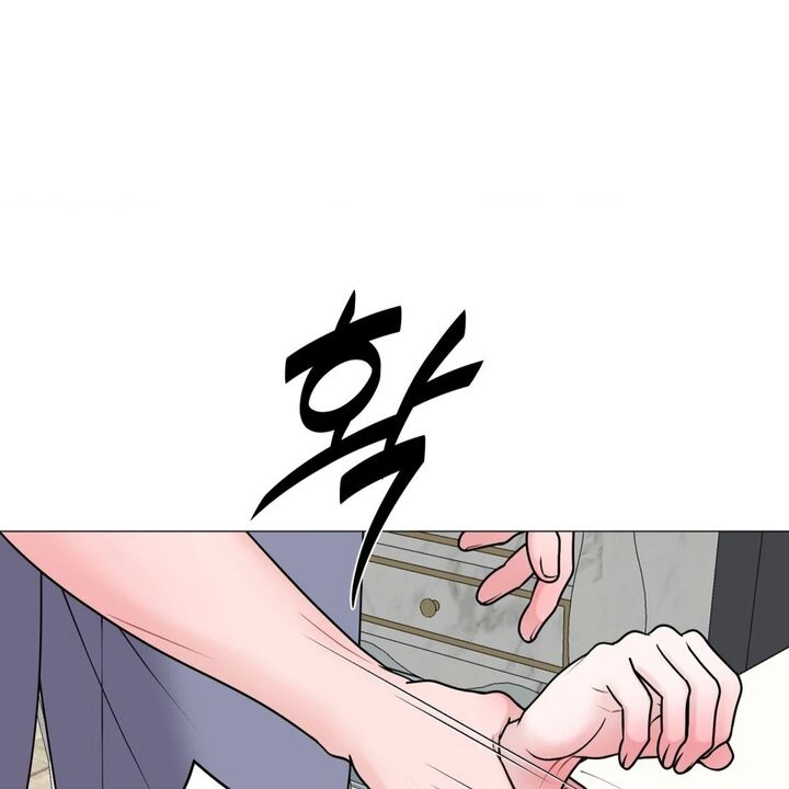 Illusion Leo Chapter 28 Page 50