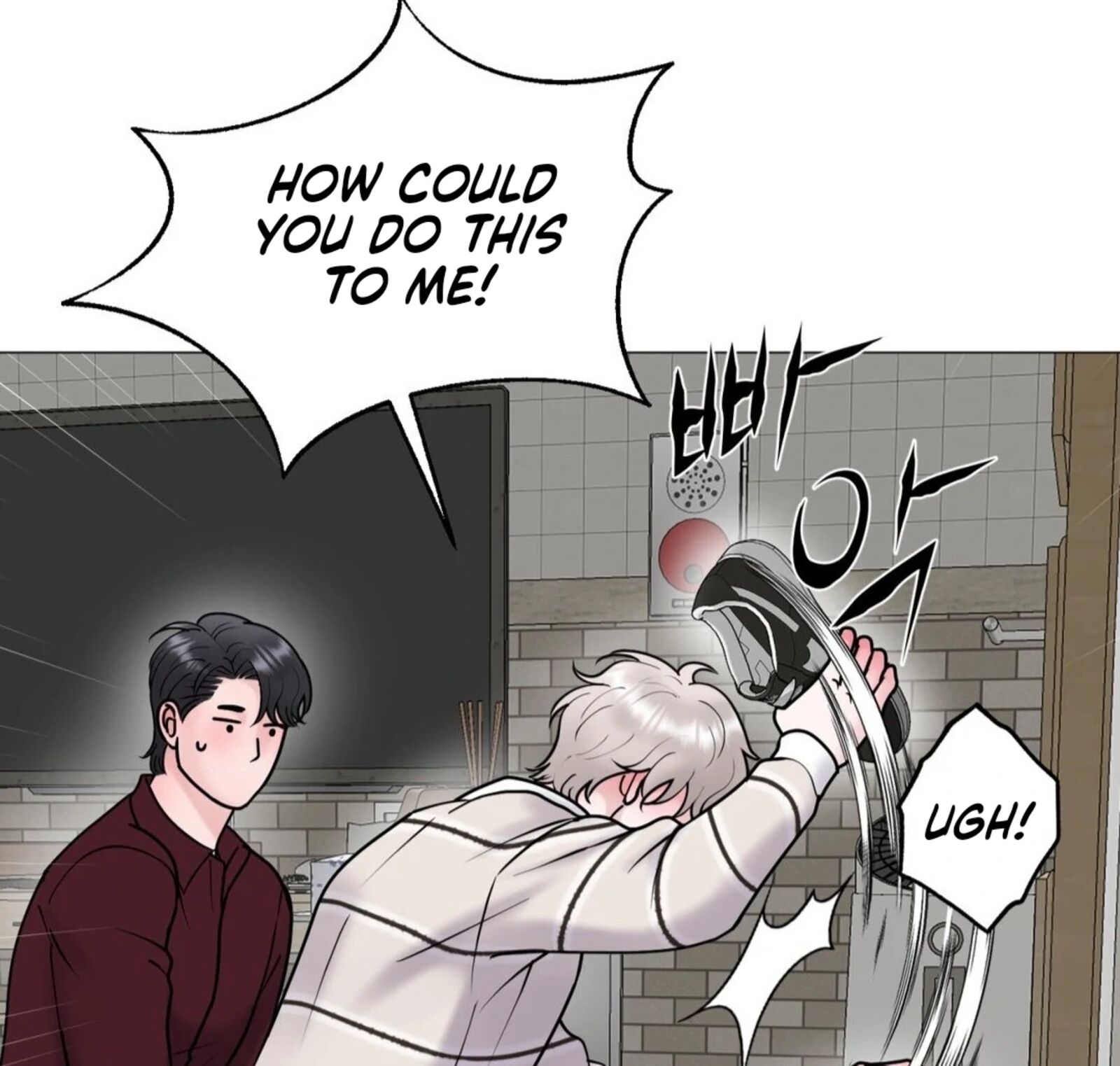 Illusion Leo Chapter 28 Page 6