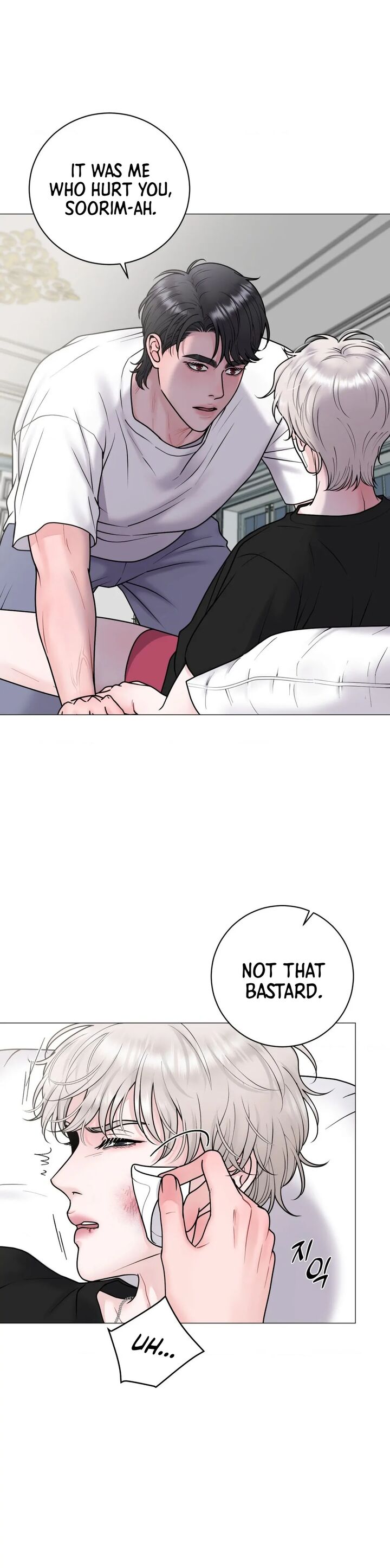 Illusion Leo Chapter 28 Page 62