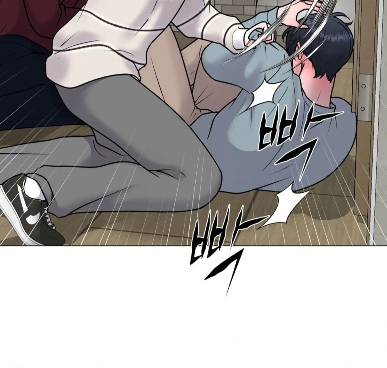 Illusion Leo Chapter 28 Page 7