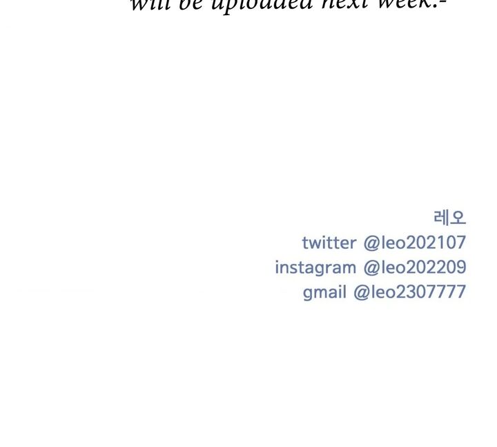 Illusion Leo Chapter 29 Page 108