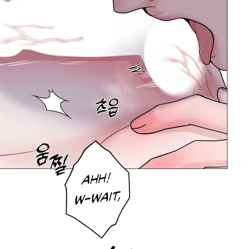 Illusion Leo Chapter 29 Page 13