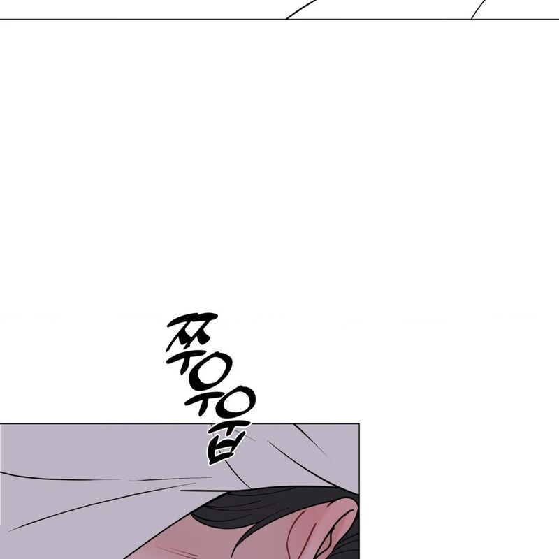 Illusion Leo Chapter 29 Page 17