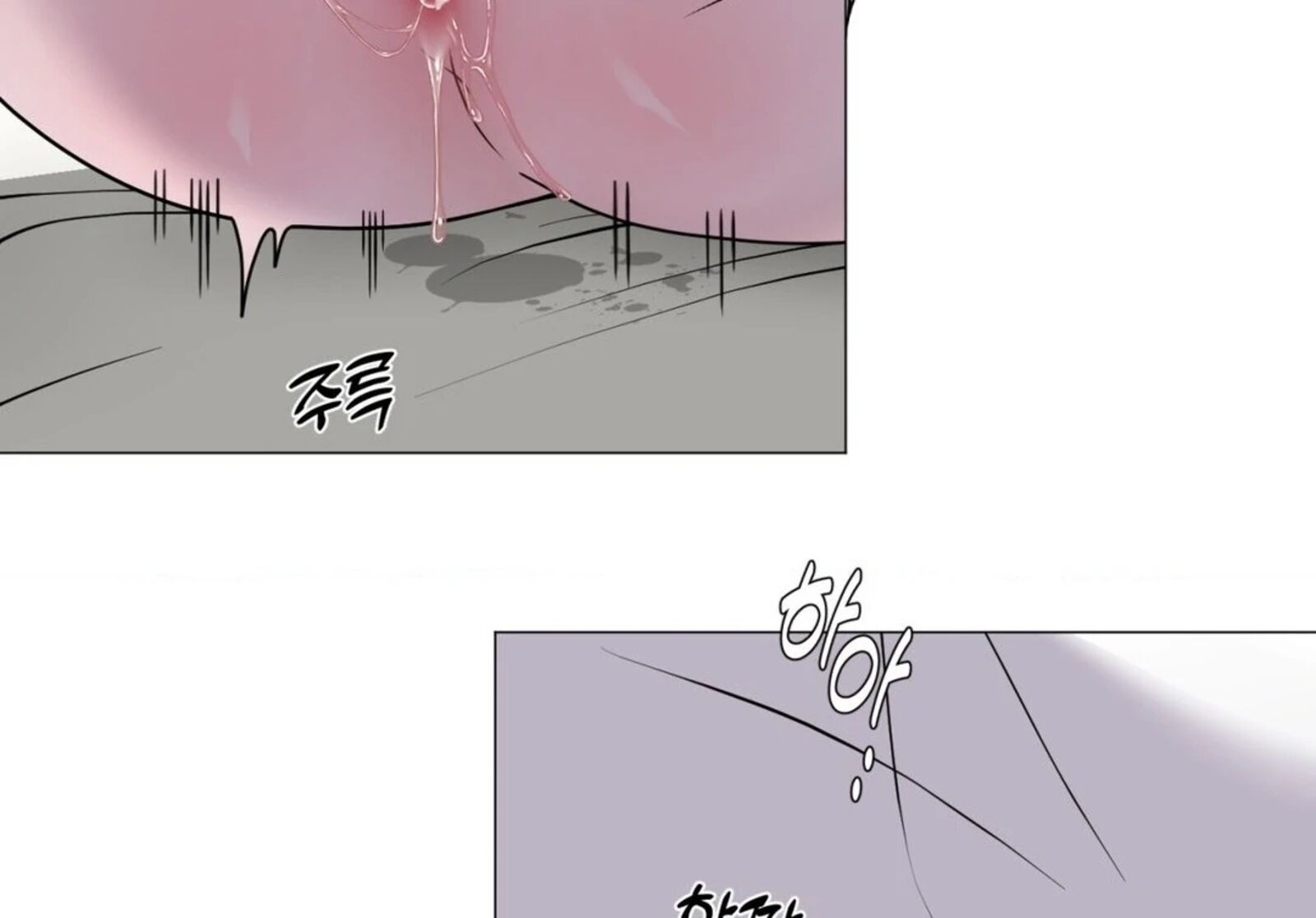 Illusion Leo Chapter 29 Page 19