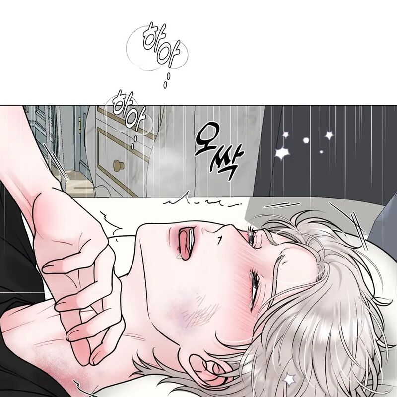 Illusion Leo Chapter 29 Page 23