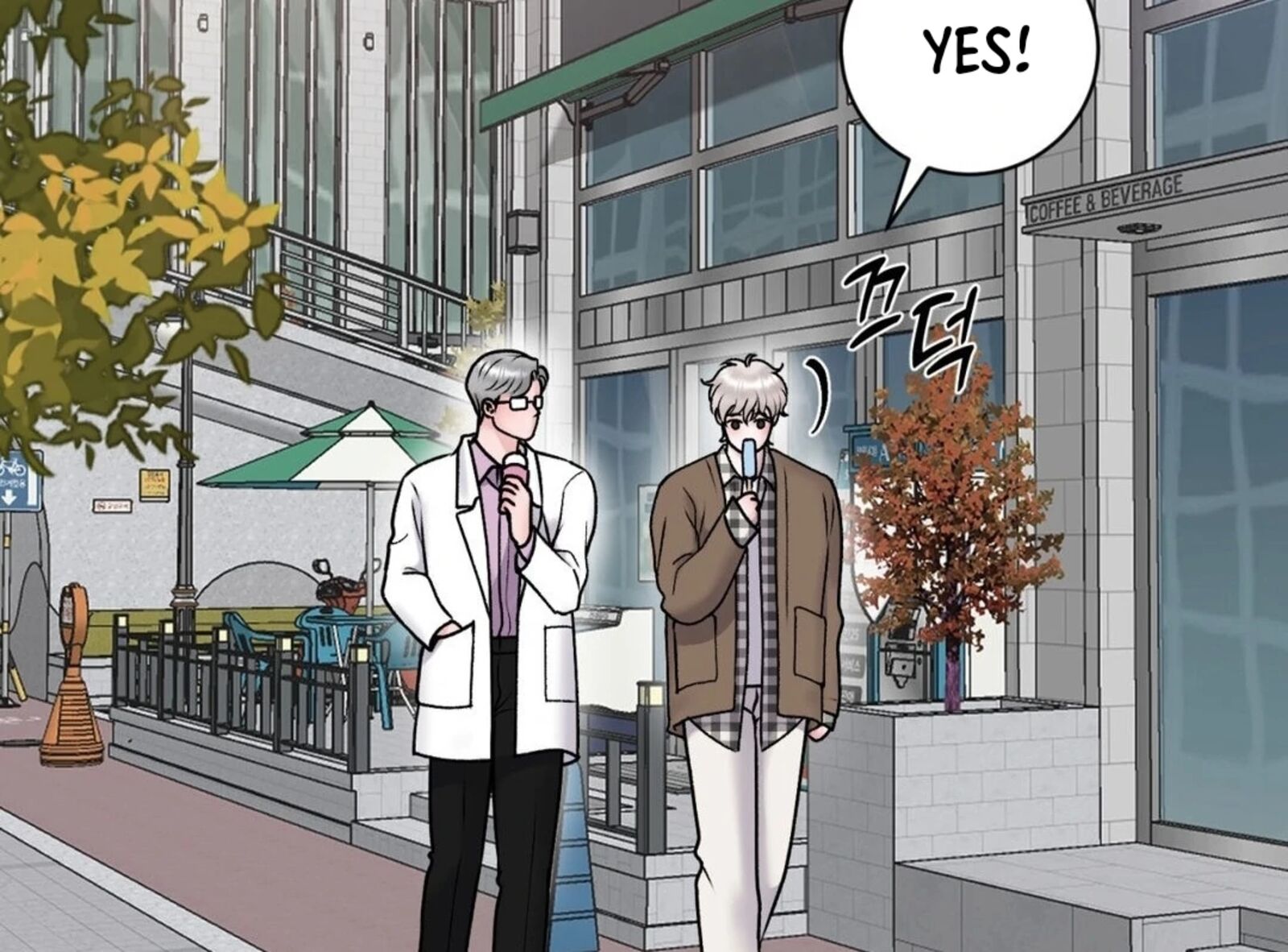 Illusion Leo Chapter 29 Page 46