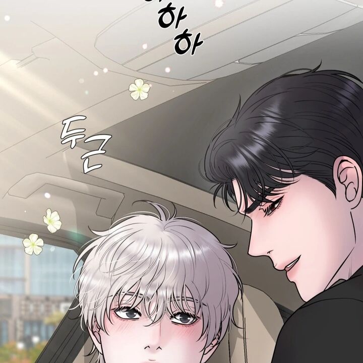 Illusion Leo Chapter 29 Page 73