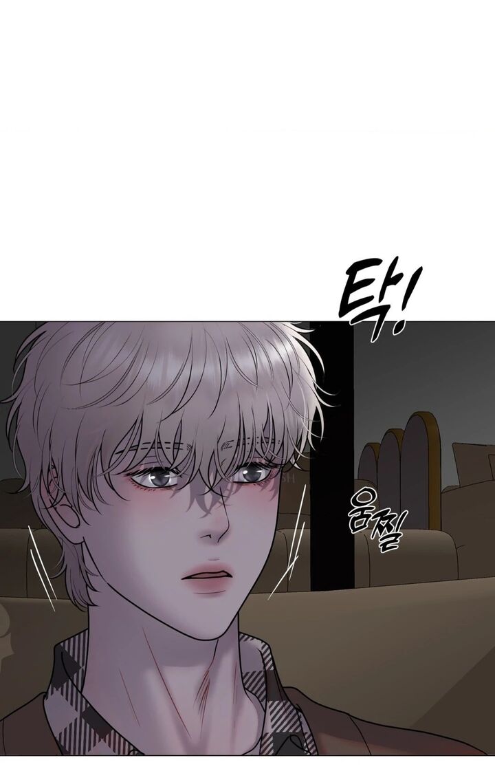 Illusion Leo Chapter 29 Page 94