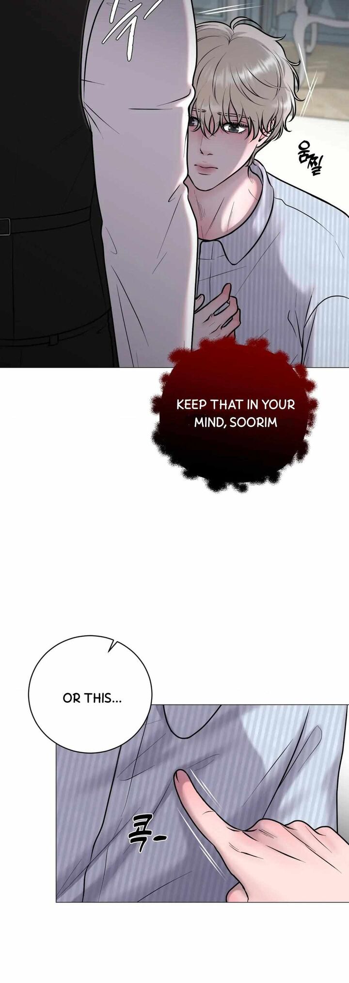 Illusion Leo Chapter 3 Page 27