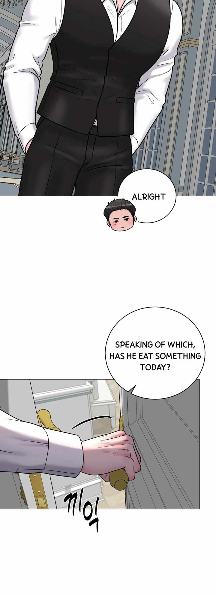 Illusion Leo Chapter 3 Page 7