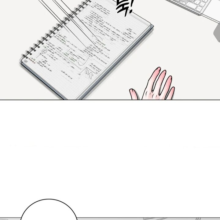 Illusion Leo Chapter 30 Page 26