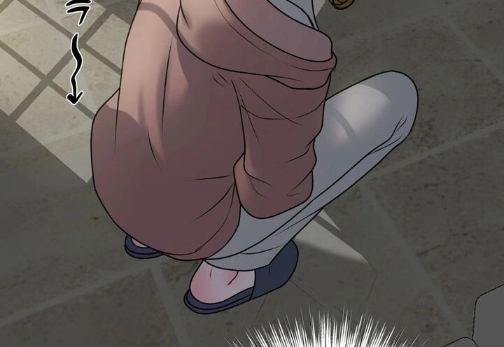 Illusion Leo Chapter 30 Page 65