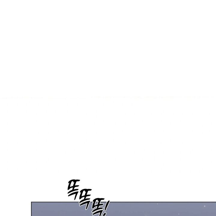 Illusion Leo Chapter 30 Page 76