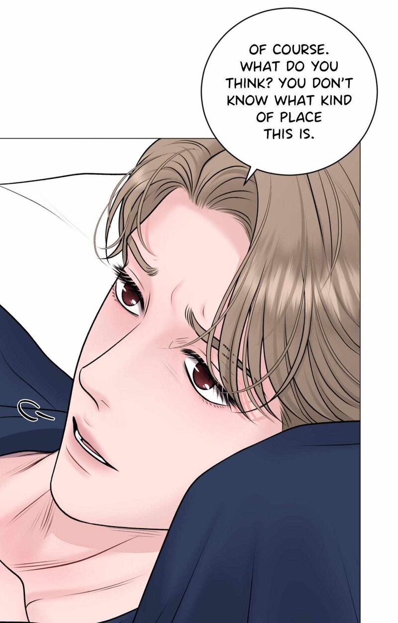 Illusion Leo Chapter 32 Page 74