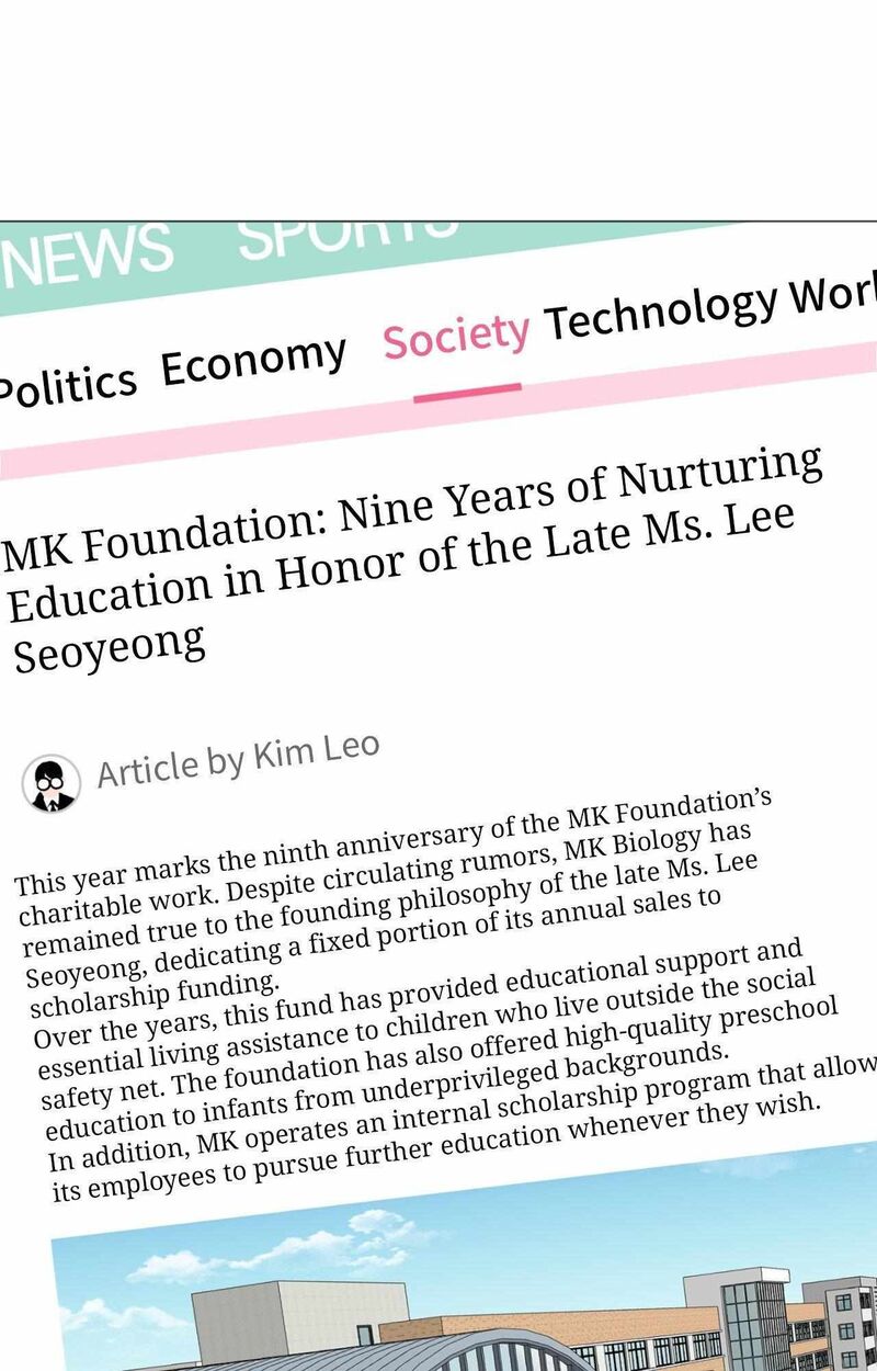 Illusion Leo Chapter 35 Page 23