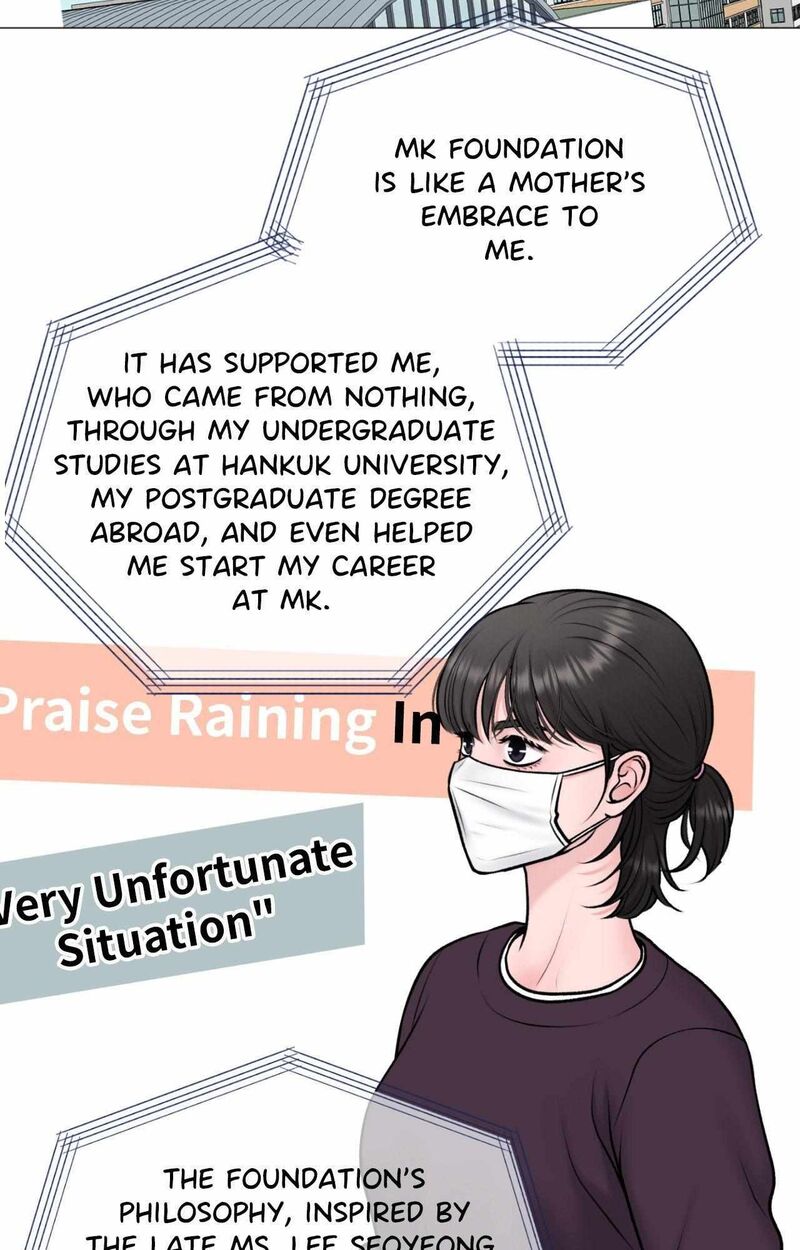 Illusion Leo Chapter 35 Page 24