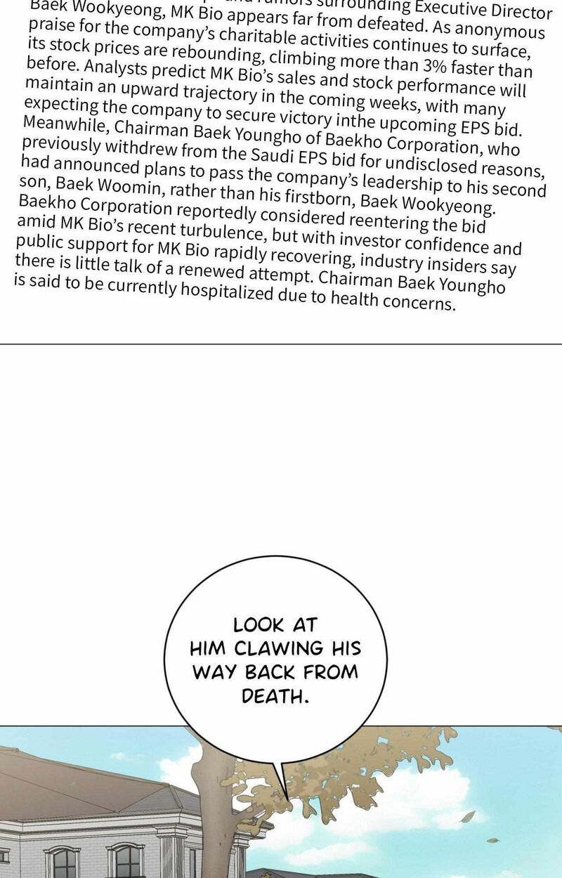 Illusion Leo Chapter 35 Page 26