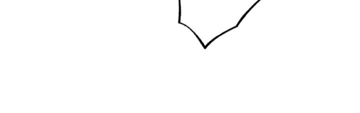 Illusion Leo Chapter 39 Page 51