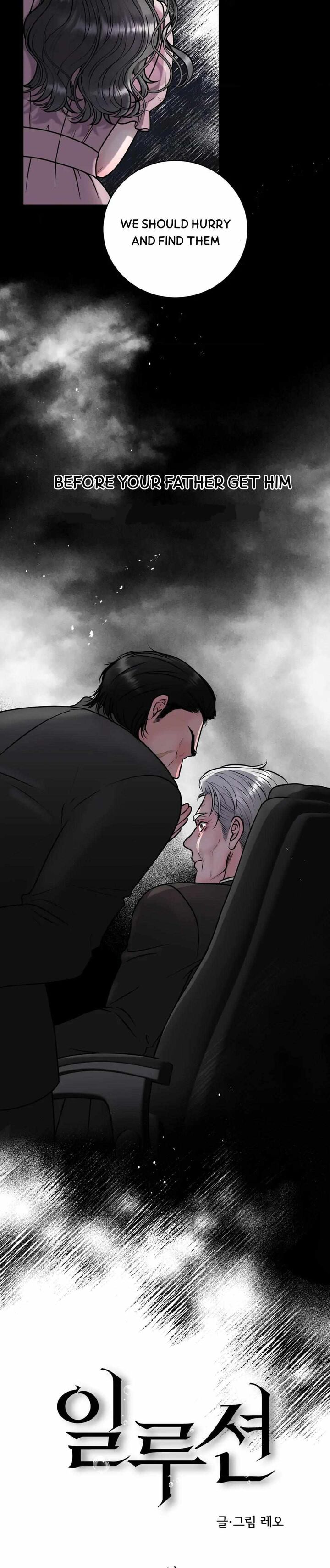 Illusion Leo Chapter 4 Page 10