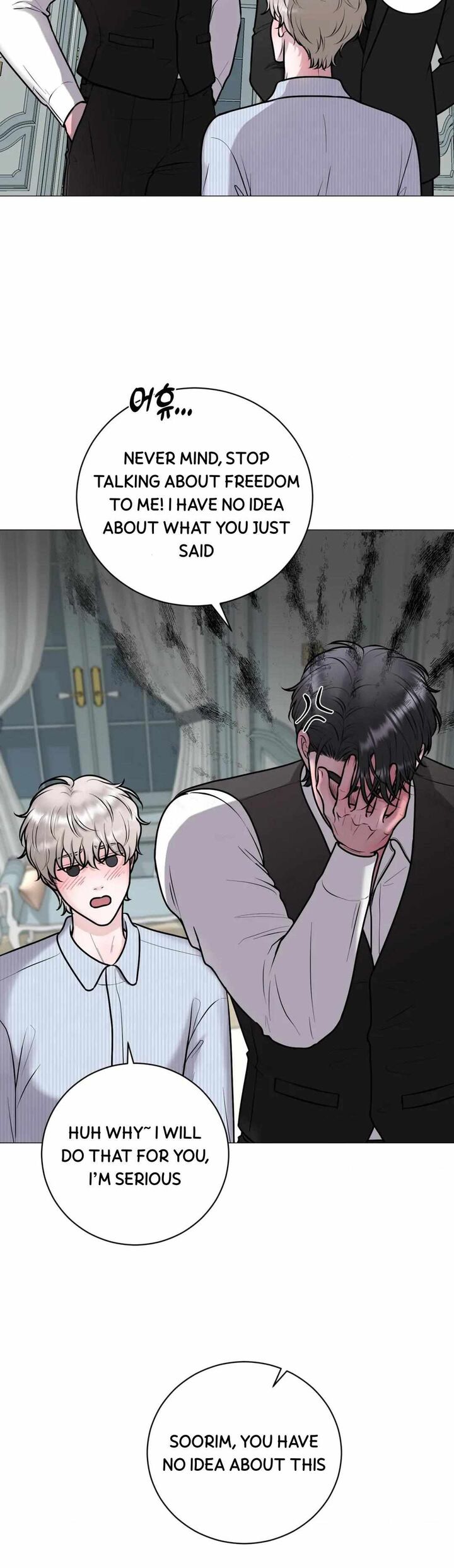 Illusion Leo Chapter 4 Page 20