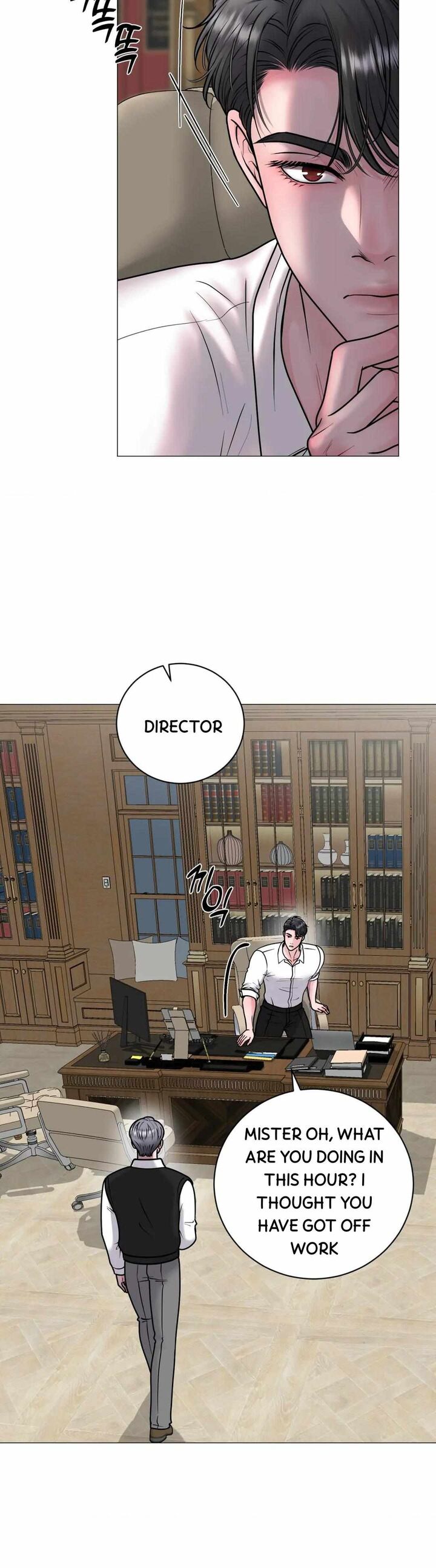 Illusion Leo Chapter 4 Page 27