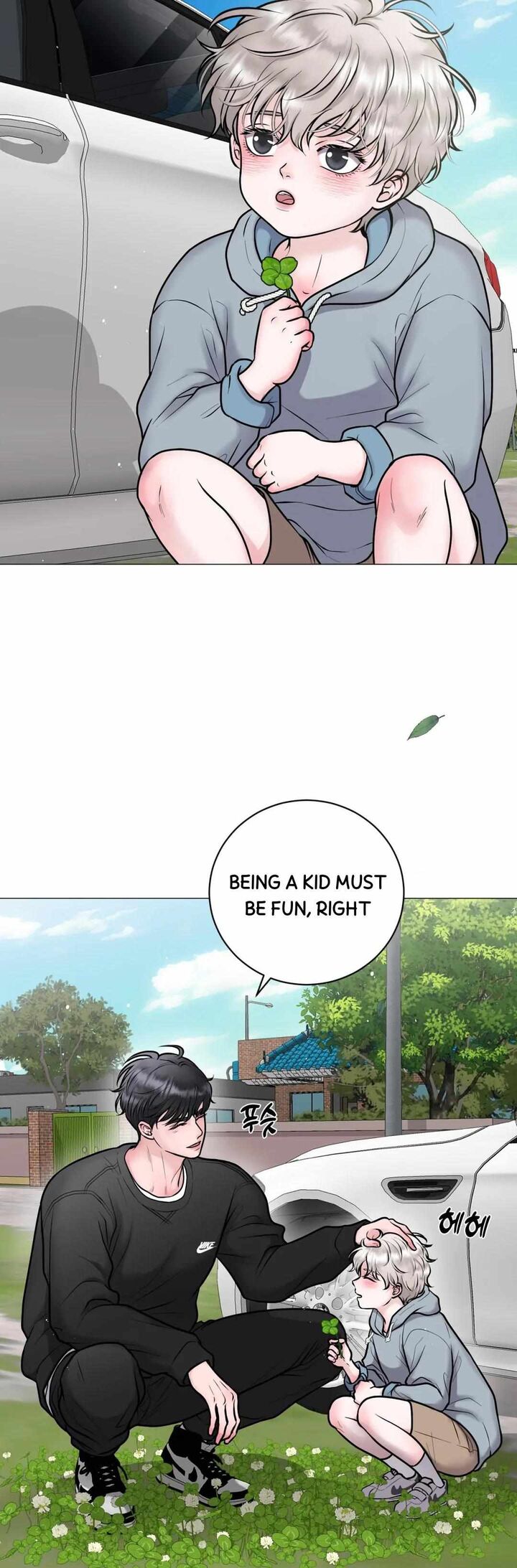 Illusion Leo Chapter 4 Page 7