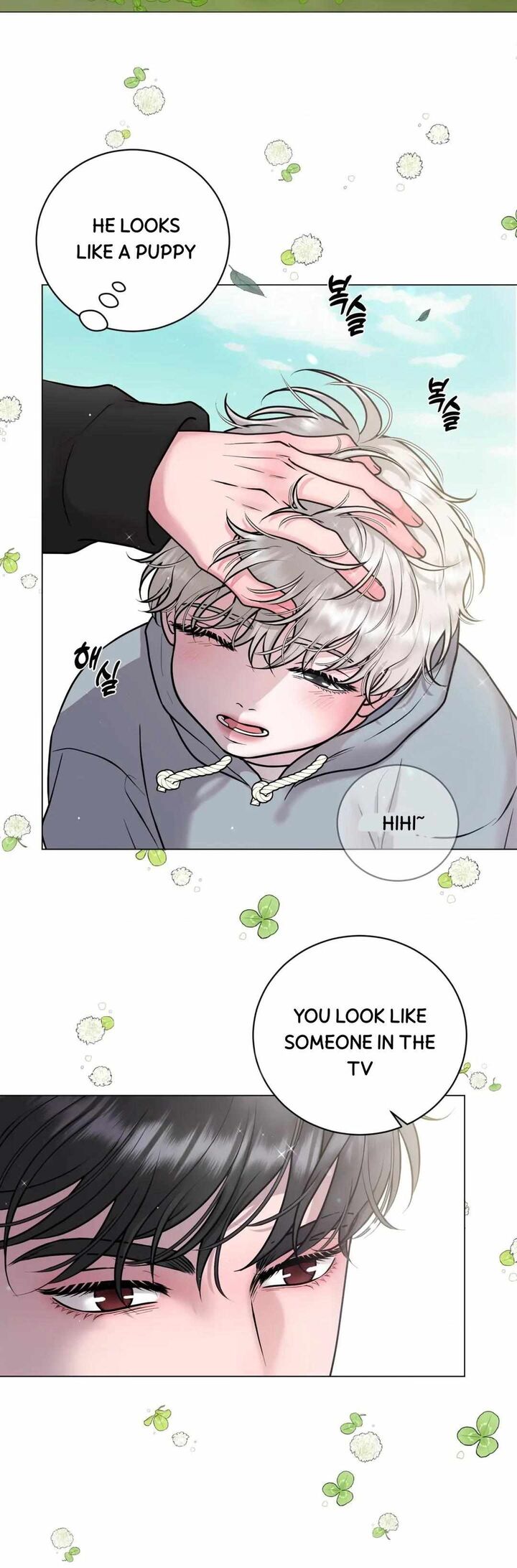 Illusion Leo Chapter 4 Page 8