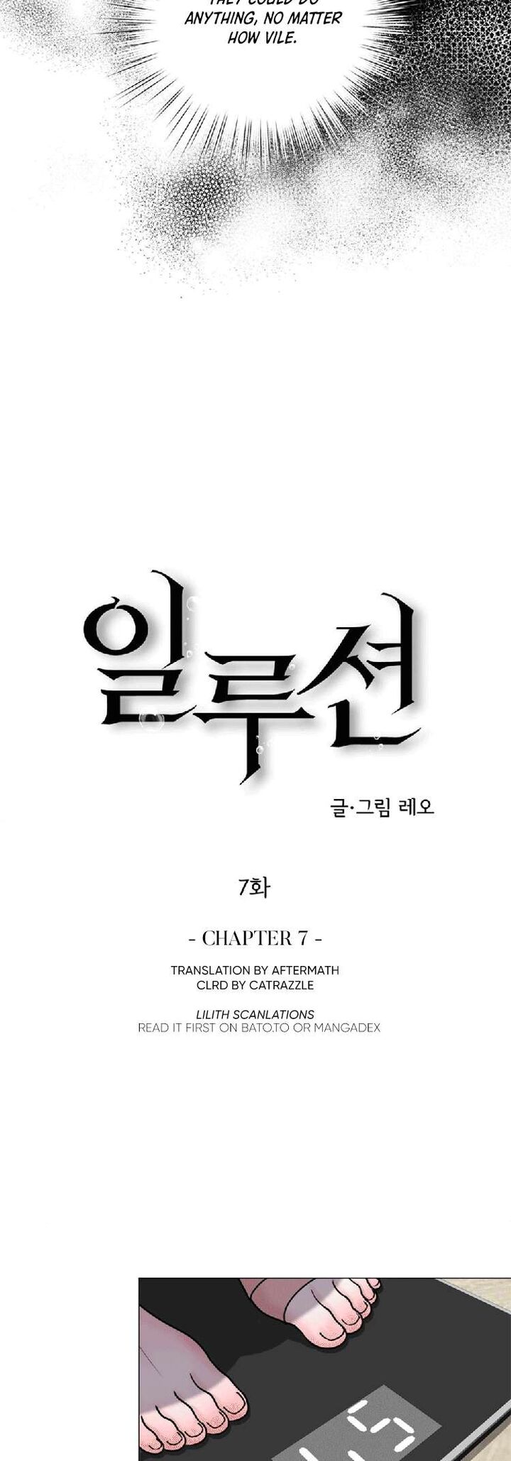 Illusion Leo Chapter 7 Page 25