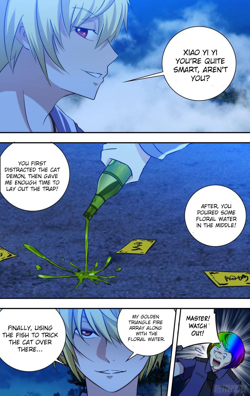 Im A Loser Chapter 66 Page 3