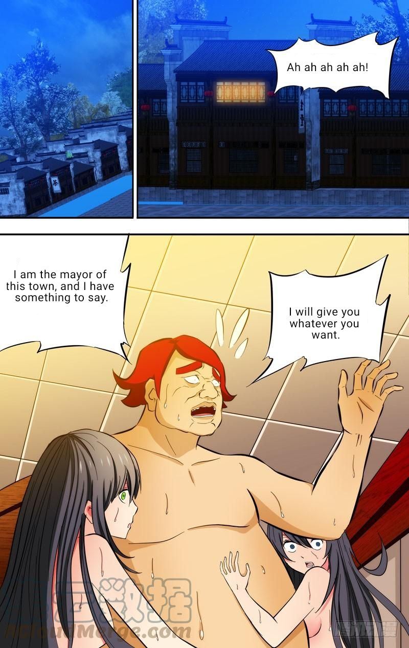 Im A Loser Chapter 74 Page 1