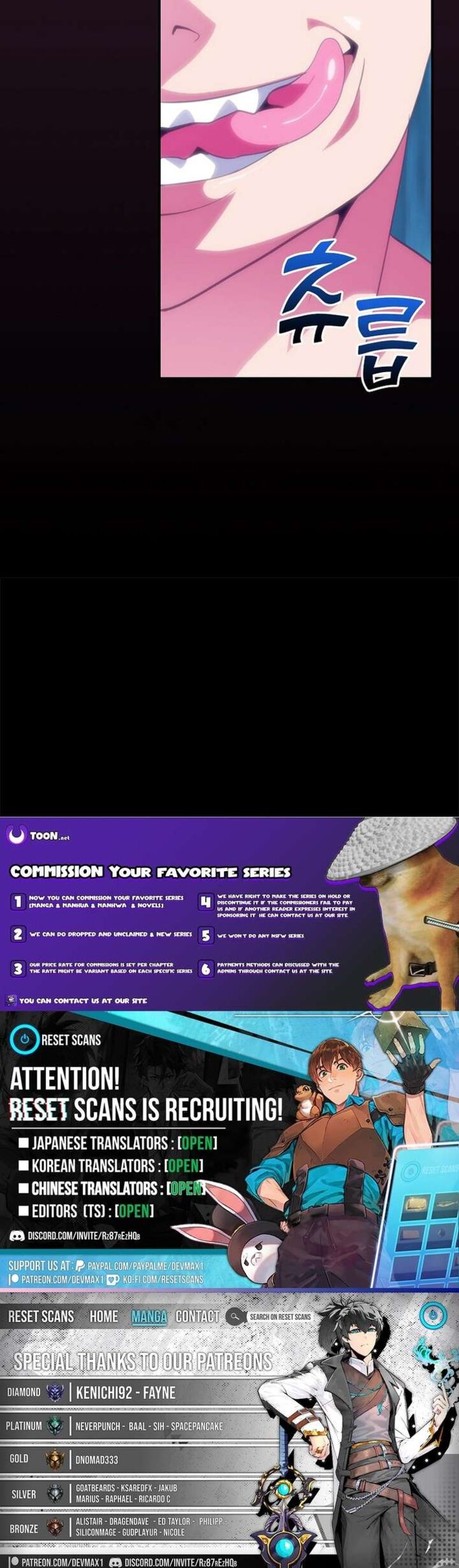 Im Destined For Greatness Chapter 232 Page 13