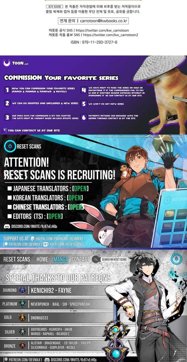 Im Destined For Greatness Chapter 244 Page 13