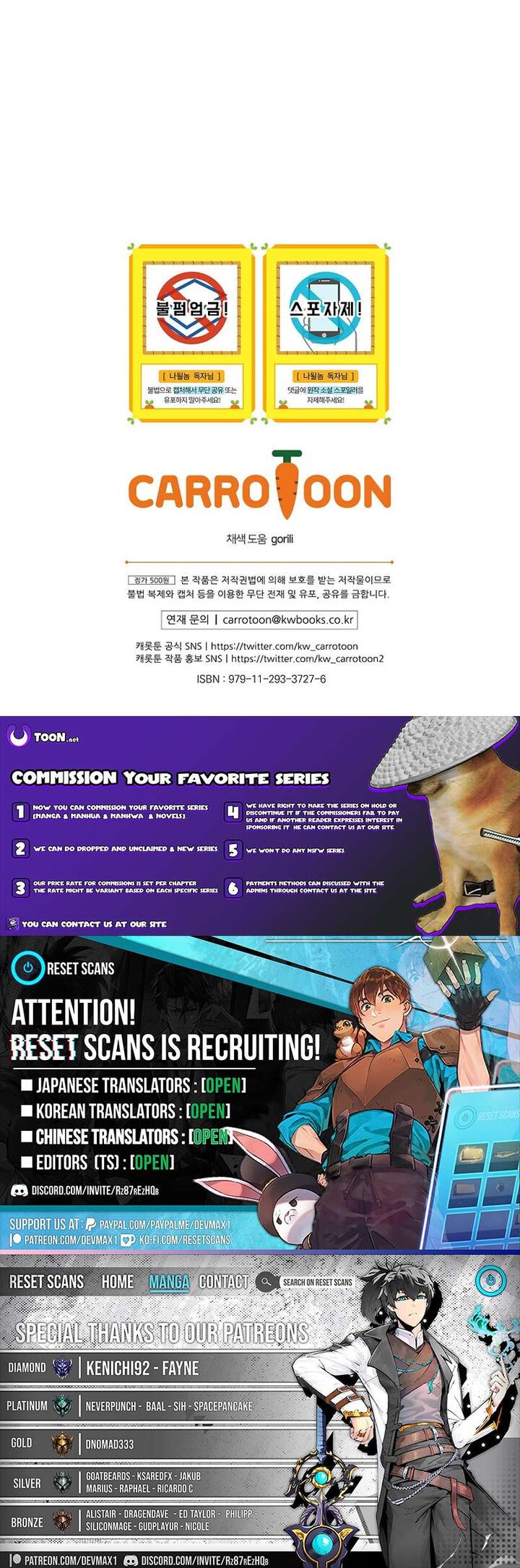 Im Destined For Greatness Chapter 249 Page 10