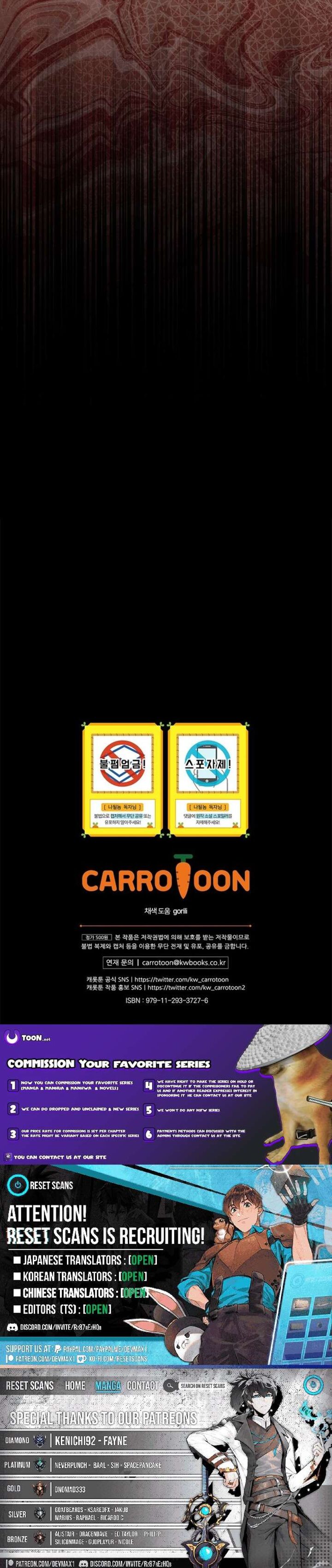 Im Destined For Greatness Chapter 251 Page 12