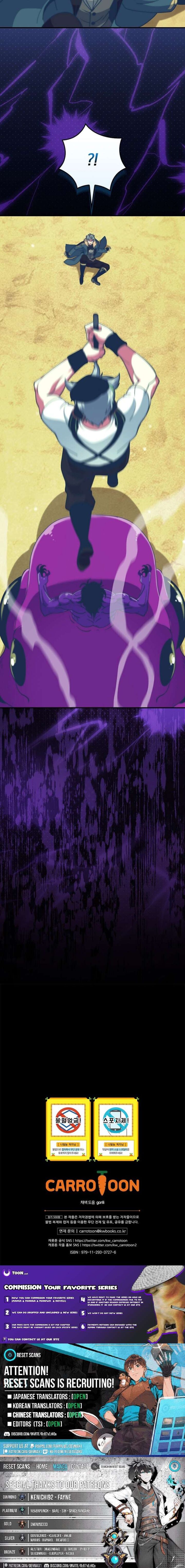 Im Destined For Greatness Chapter 254 Page 13