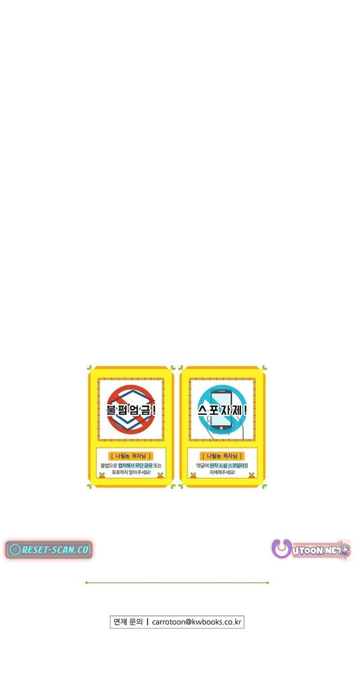 Im Destined For Greatness Chapter 256 Page 16